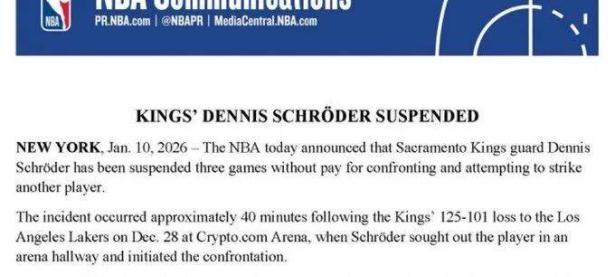 九游-东契奇赛事官方发布赛事规则更新新规，TES争议不断！的简单介绍