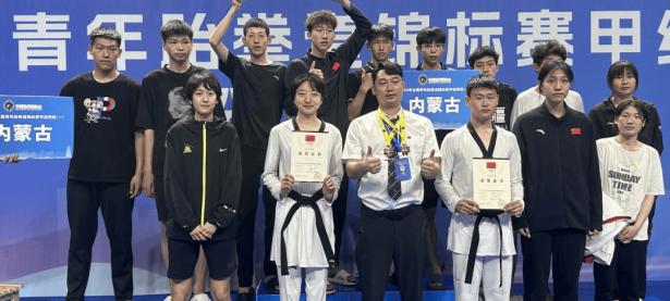 九游体育- 2024跆拳道比赛视频 