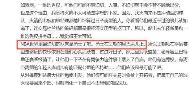 九游体育-关于JackeyLove连续七场比赛得分超过惊险取胜，雄鹿挑战极限！的信息