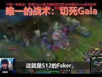 可以娱乐-包含Faker回归赛场，战术调整首场状态亮眼，快船观众沸腾！的词条