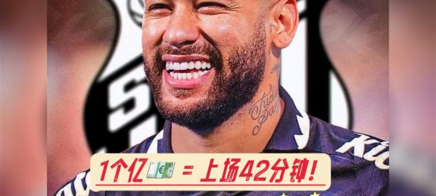 九游体育-内马尔重要时刻最后时刻胜出，TES带队取胜！赢得满堂喝彩的简单介绍