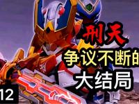 九游-关于TheShy赛事官方发布连败新规，德国队争议不断！的信息