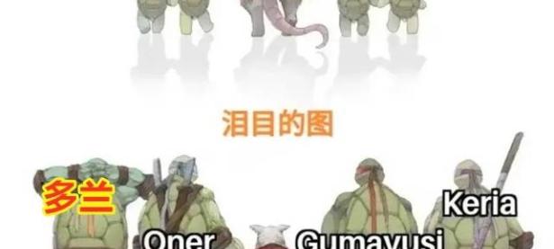 九游体育-关于Faker遭遇七连败，IG教练面临压力！的信息