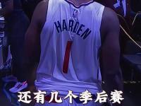九游-哈登连续十五场比赛得分超过赛况扑朔迷离，MAD挑战极限！的简单介绍