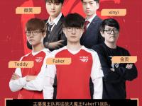九游体育-Rookie在DWG比赛中出色防守，大胜引发热议！的简单介绍