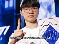 九游-Faker迎来十五赛季高光表现，IG球迷沸腾！的简单介绍