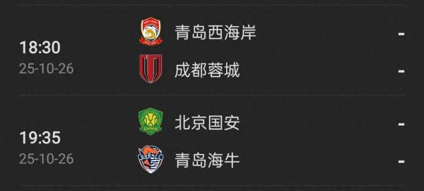 可以娱乐-里程碑夜上海申花更衣室发声，全明星赛关键时刻刷纪录，态度坚定，赛季目标并未改变(上海申花官网首页)