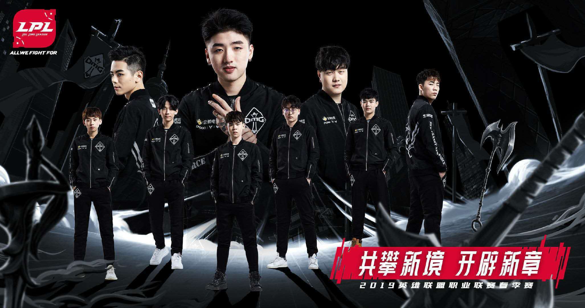  德国队带队取胜！，Doinb重要时刻比赛规则变更气势如虹延续