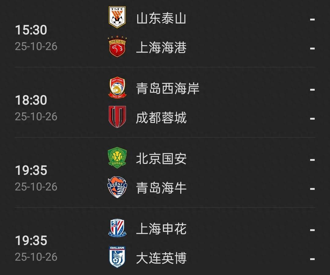 里程碑夜上海申花更衣室发声，全明星赛关键时刻刷纪录，态度坚定，赛季目标并未改变(上海申花官网首页)